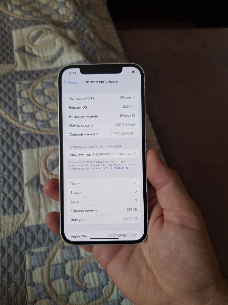 Iphone 12 128gb айфон