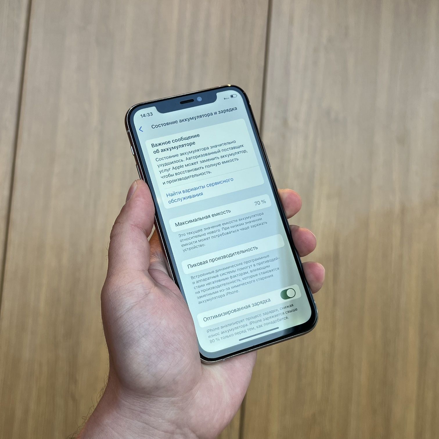 Iphone 11 pro 64gb xolati ideal srochno sotiladi