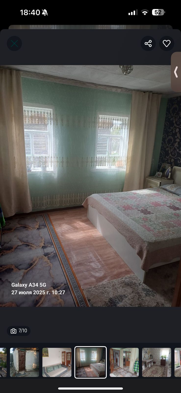 Продается частный дом