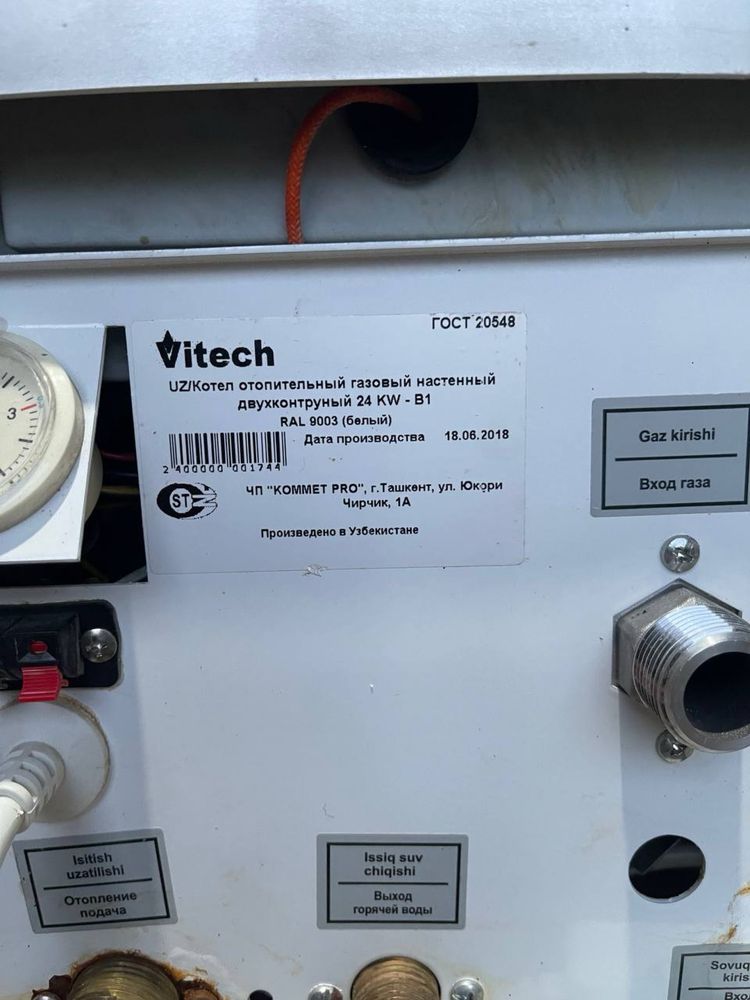 Продается кател газовый двухконтурный 24KW