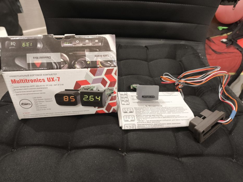 Мультитроникс UX-7 для гибрида Toyota Prius, Multitronics