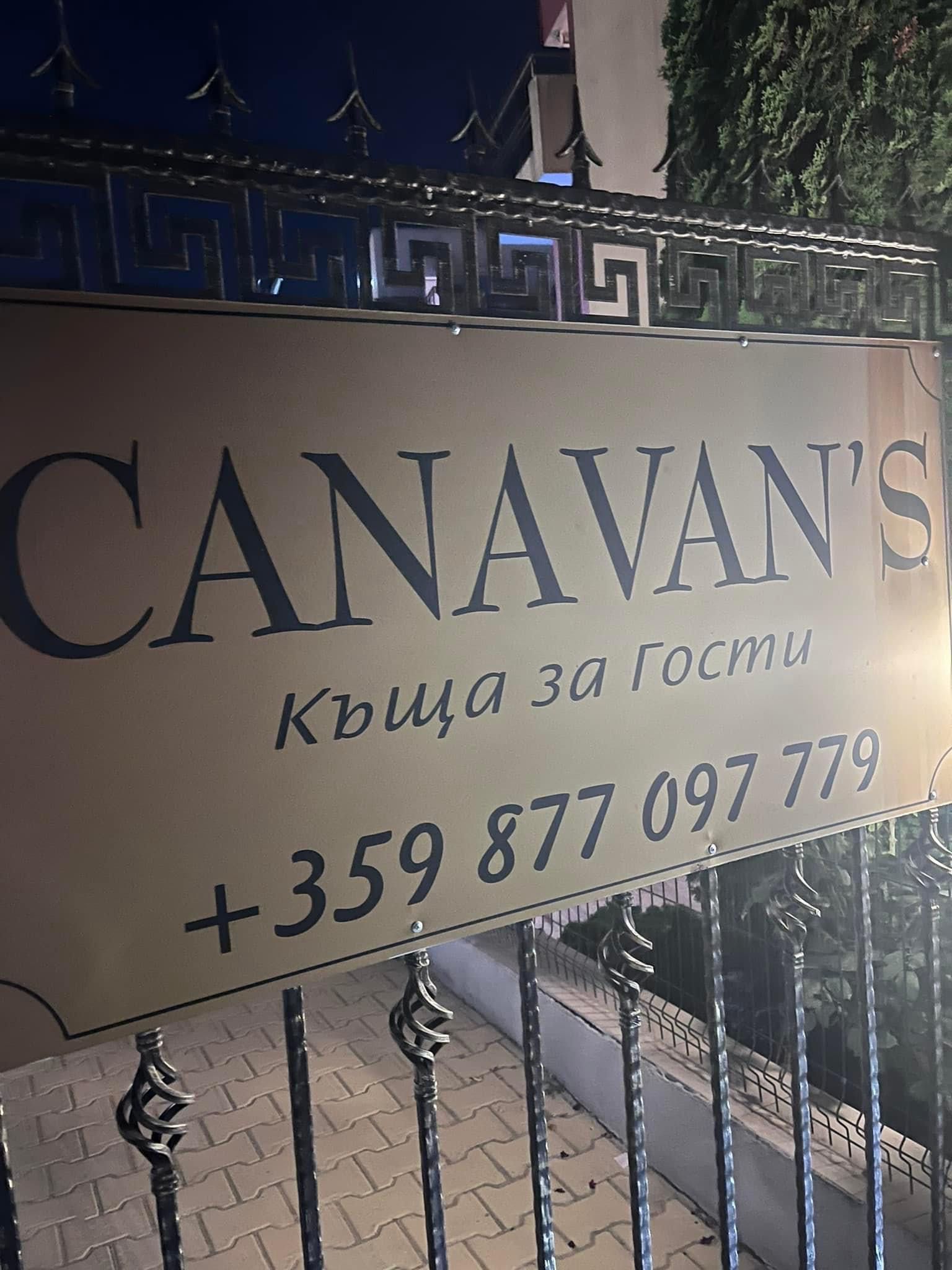 На море в Равда в Къща за гости CANAVAN’S”