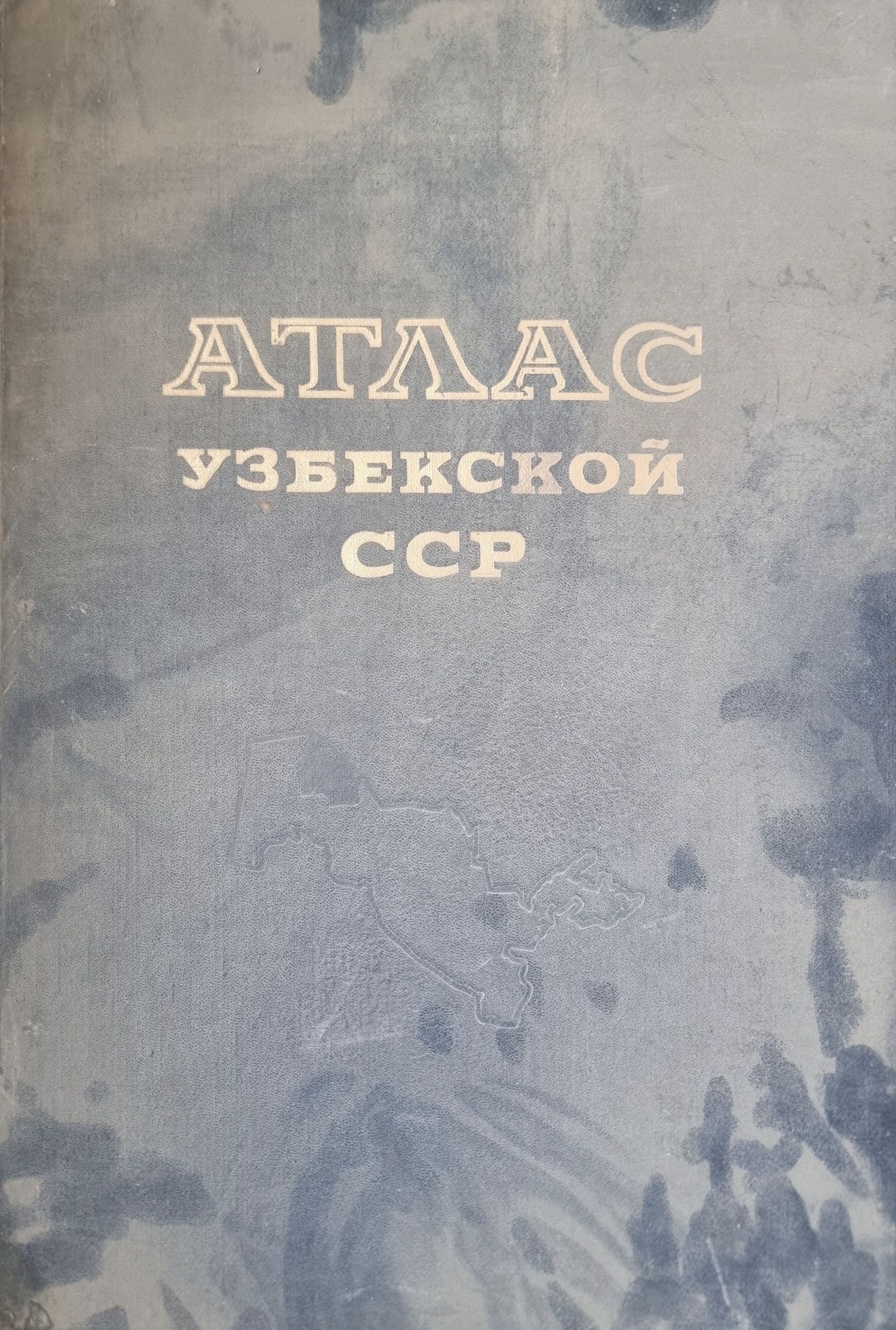 Atlas Uzbekistan ssr