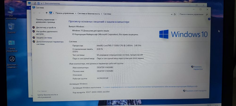 Ноутбук Dell core i7