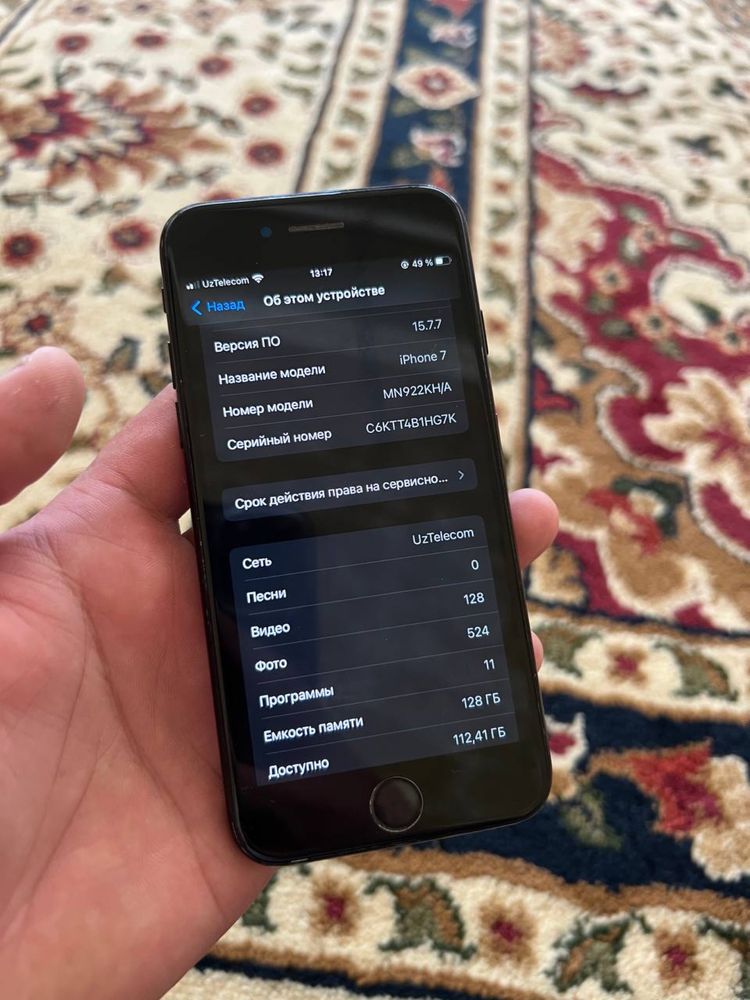 iphone 7 128 gb srocna