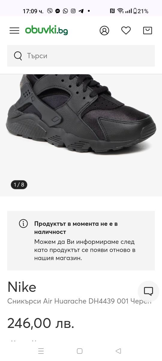 Nike Air Huarache номер 37,37.5,38,38.5,39