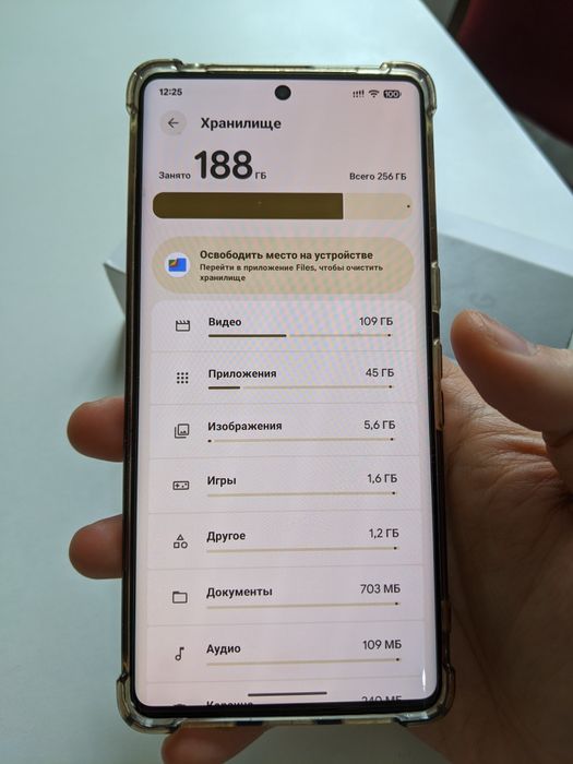 Google Pixel 7 Pro 256Gb