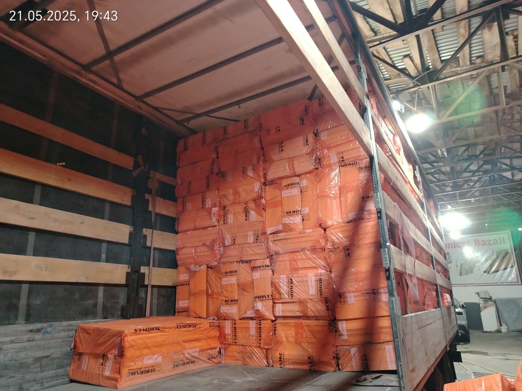 Penopleks Пеноплэкс 20,30,50 mm issiqli izolatsiya,optom Samarqand