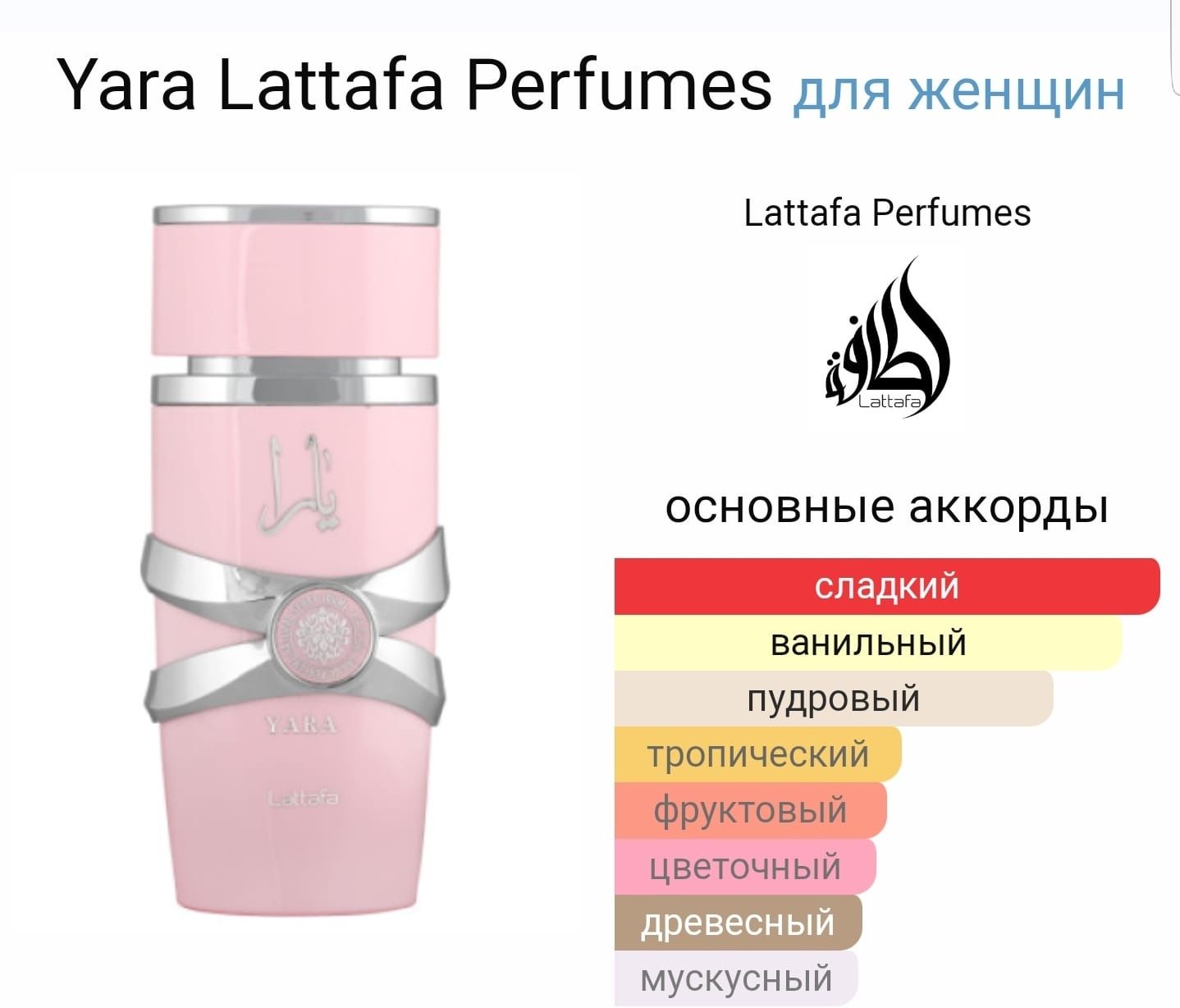 В наличии!Качественный арабский парфюм на распив! От 150тг за 1мл