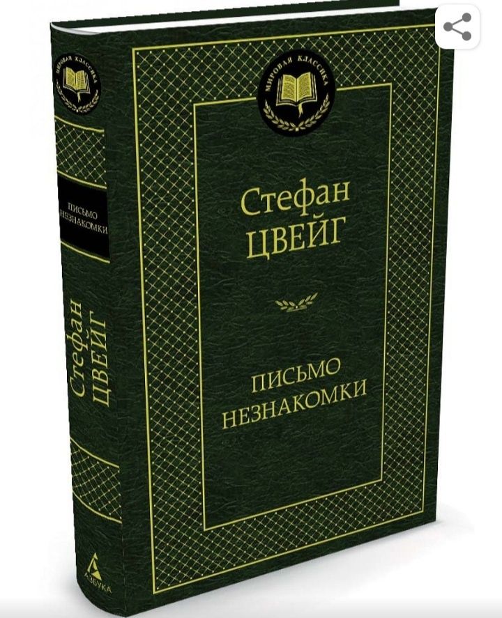 Продам новые книги