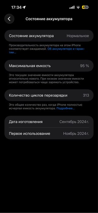 Iphone 16 pro max 256