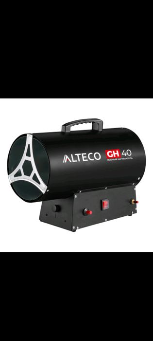 Газовая пушка в аренду