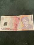 Vand bancnota de colectie