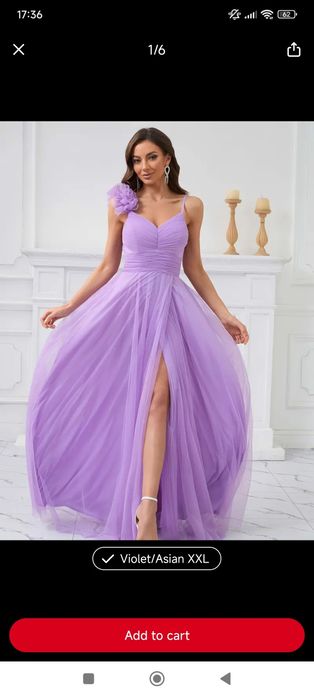 Официална рокля в лилаво