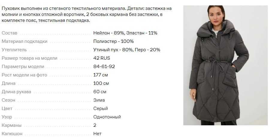 Пальто зимнее СНЕЖНАЯ КОРОЛЕВА 42 размер до -20 (подойдет и на 40, 44)