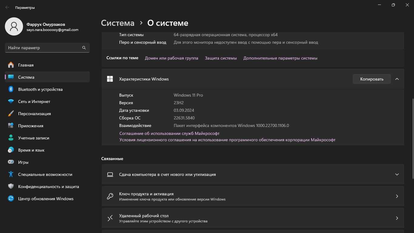 Продается ноутбук Lenovo