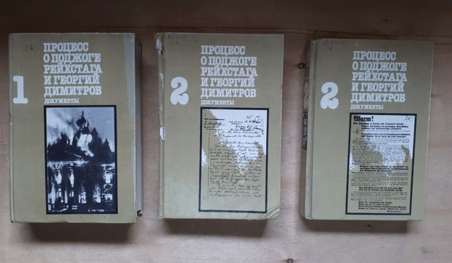 Книги советские военные