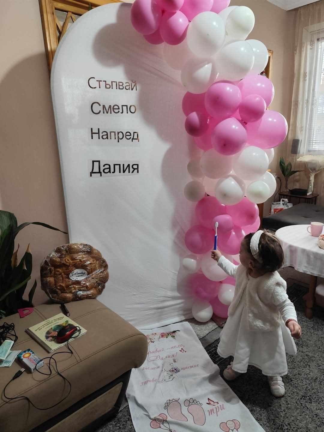 ~•Надписи от фолио за всеки повод•~