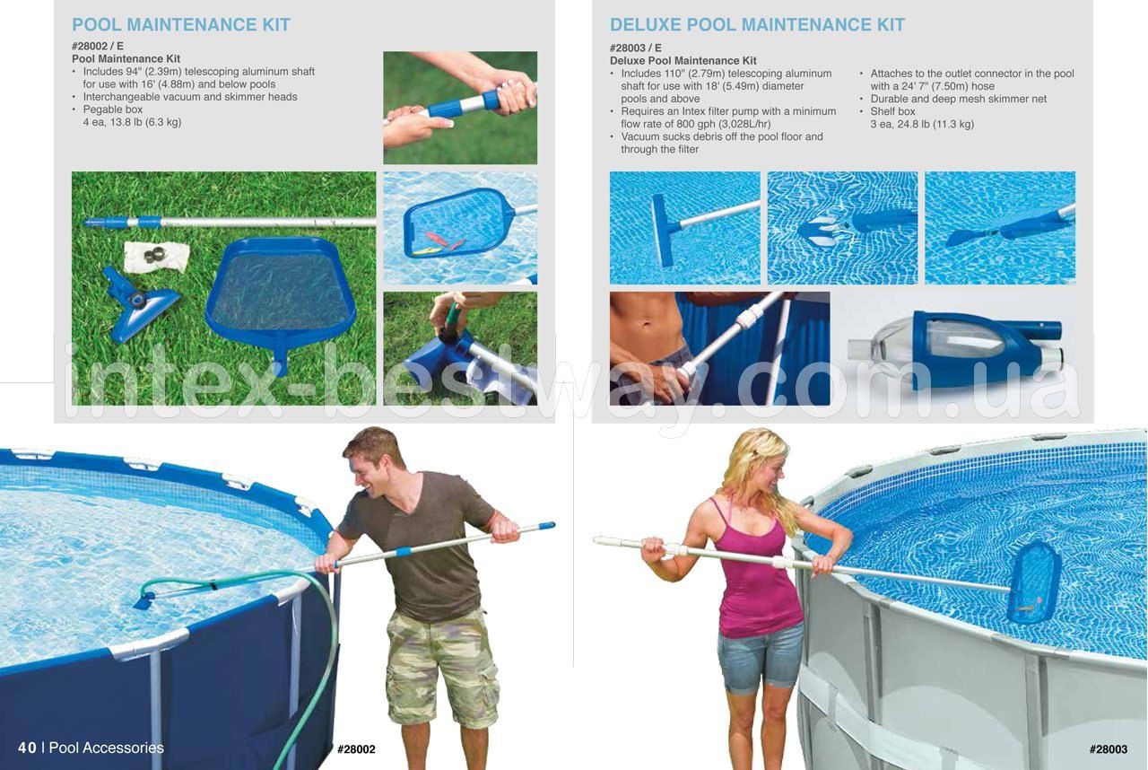 Intex набор для чистки бассейна пылесос сачок щетка