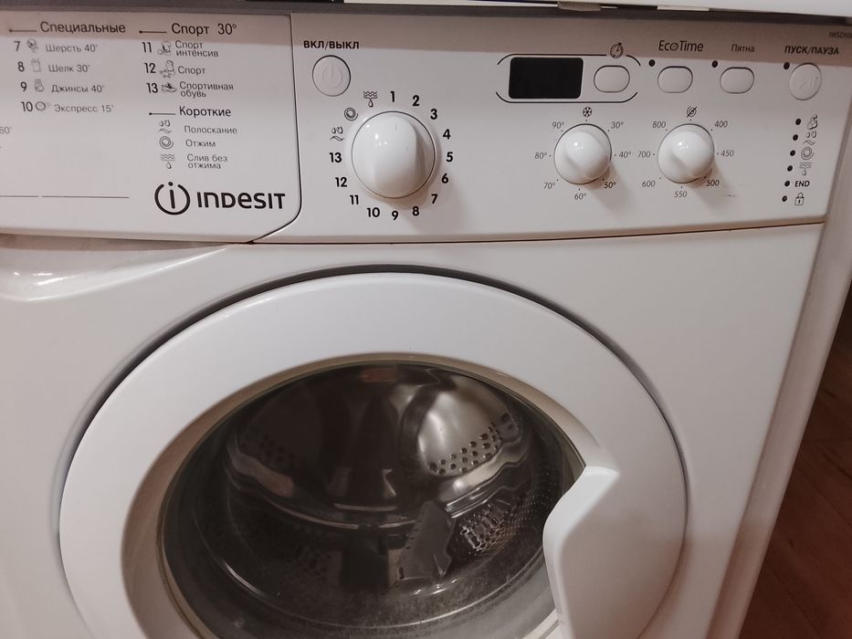 Стиральный машина