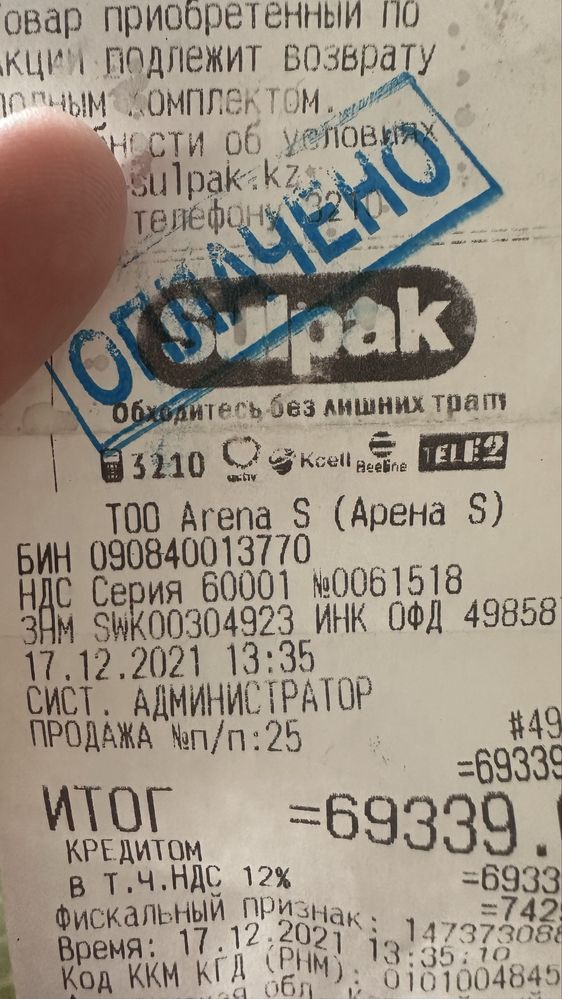 Микроволновая печь, микроволновка Samsung