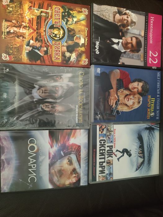 ДВД и Блу Рей филми с бг субтитри