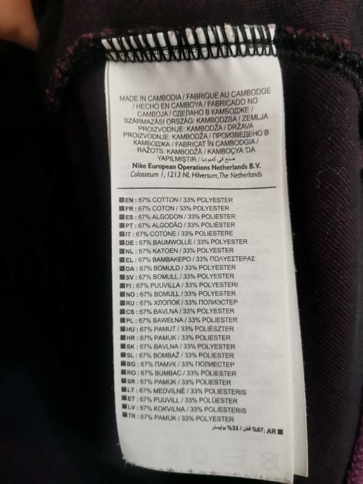 2 броя Nike Tech Fleece Hoodie Women's.