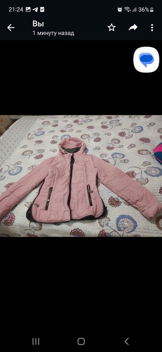 Куртка демисезонная