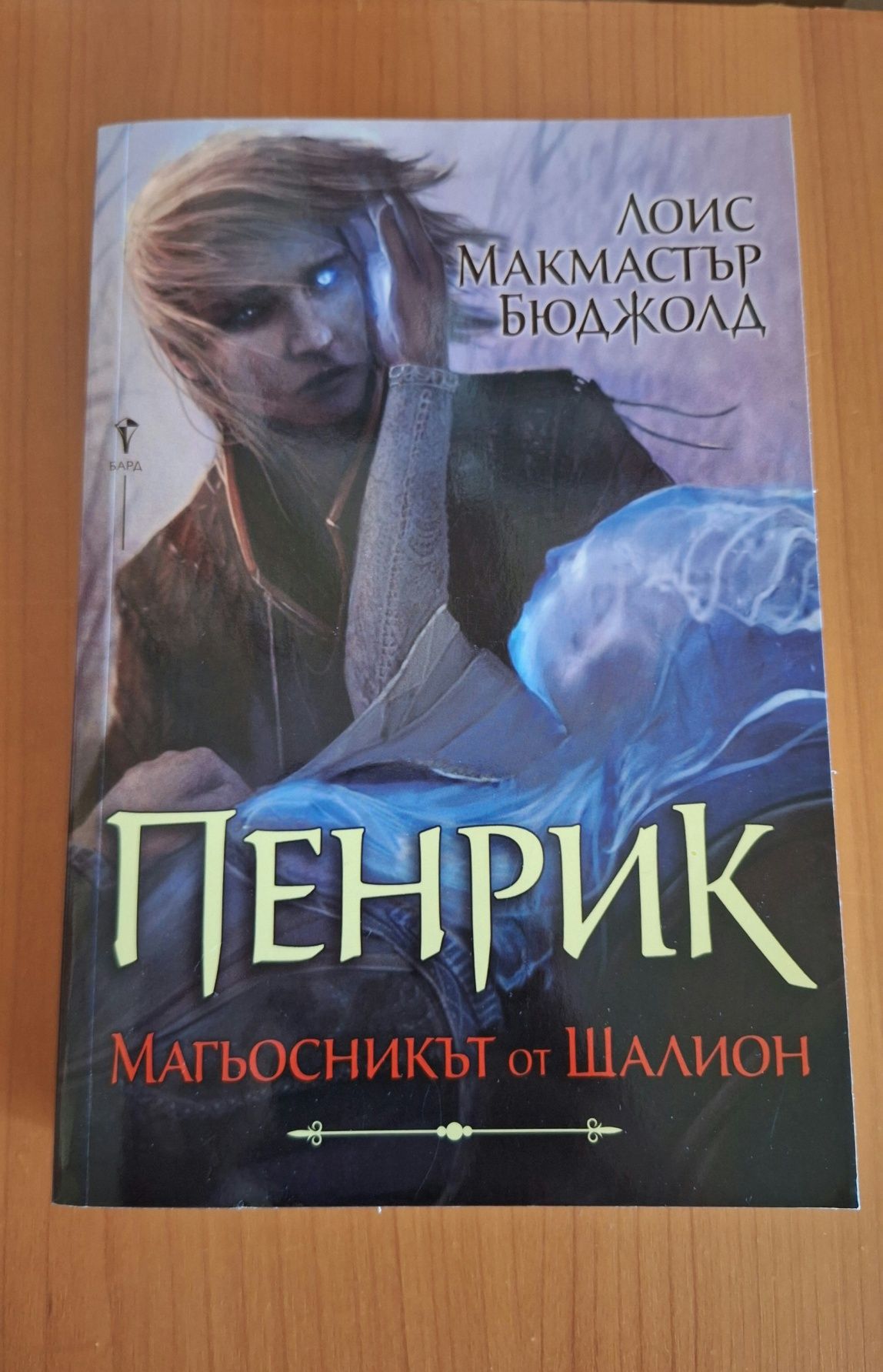 Разнообразни книги