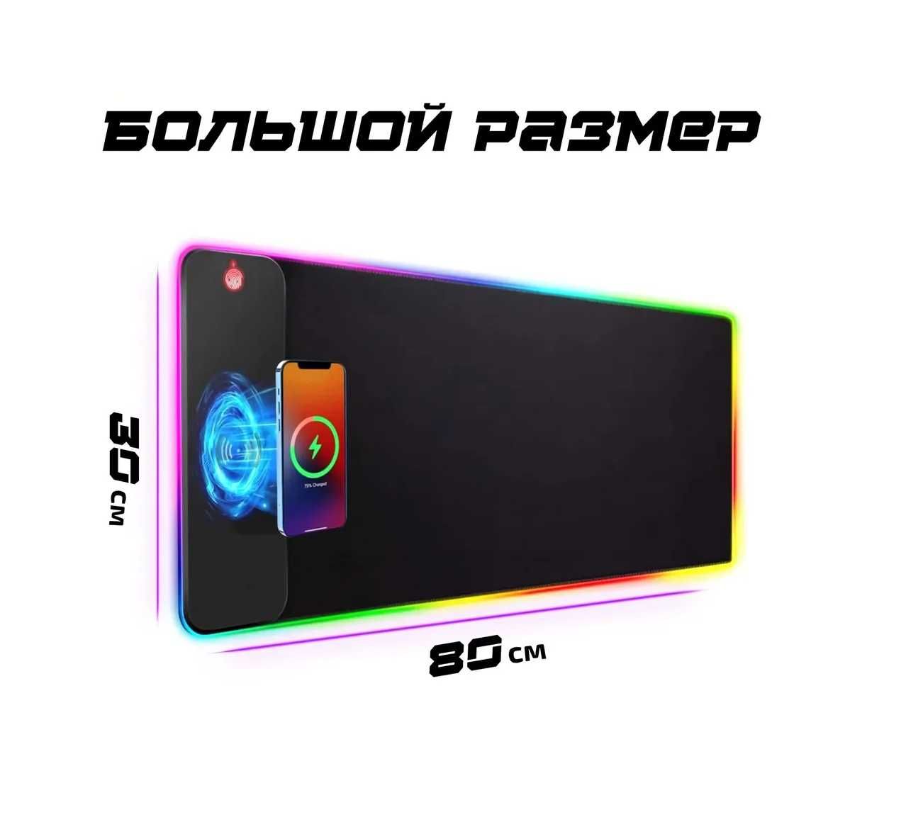 Gaming Pad Игровой коврик для мыши коврик геймерский, XL, черный.