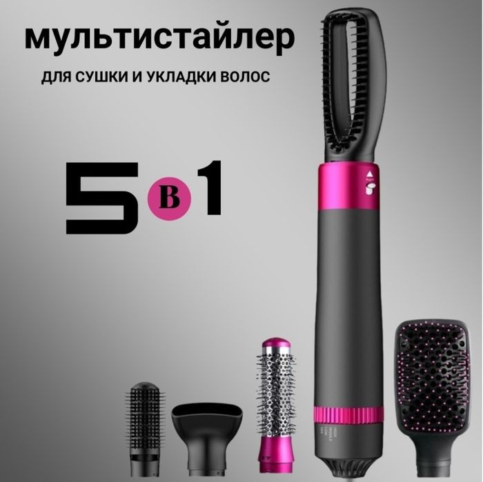 Стайлер, фен 1200Вт