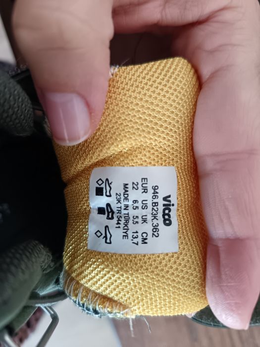 Детски зимни боти