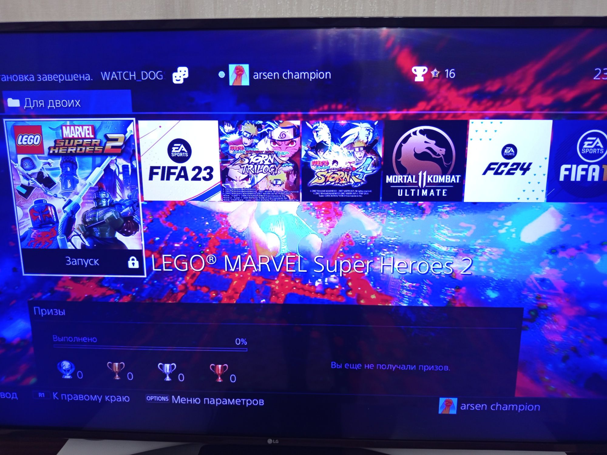 Продаётся playstation 4 игры на замке т.к работают с  акка wifi