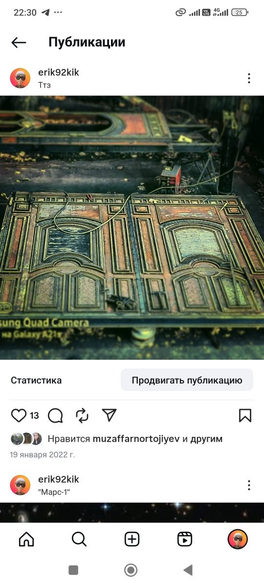 Делаем сварочные работы