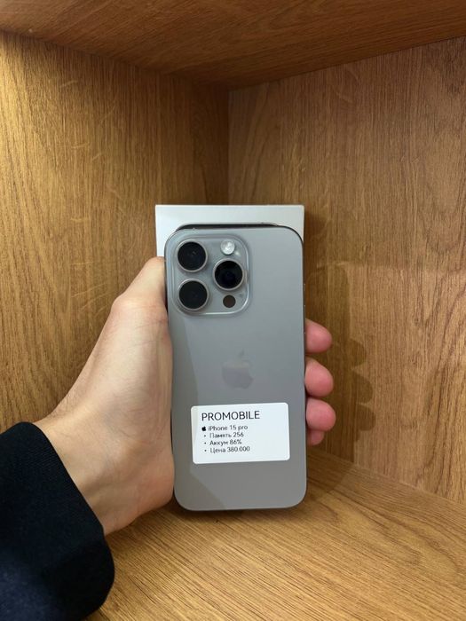 Iphone 15 pro айфон 15 про