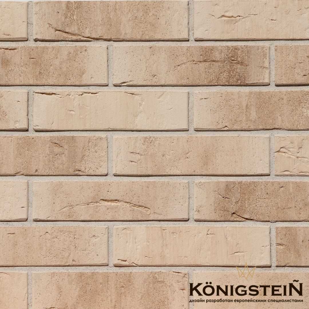 Кирпич Koningstein (цена за 1 шт)