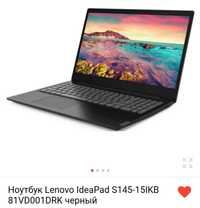 Ноутбук Lenova