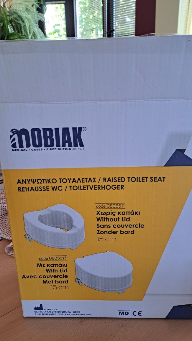 Продавам приставка за тоалетна 15 см