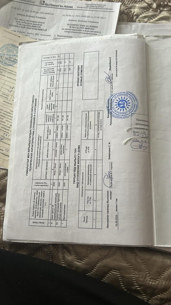 Продаётся большой дом