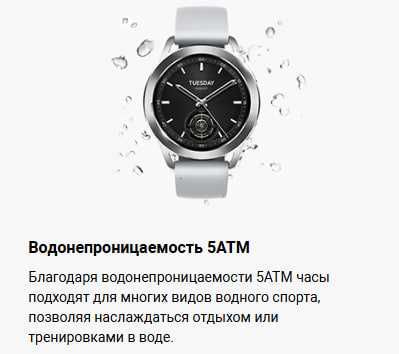 Часы умные Xiaomi Watch S3 Global Version!