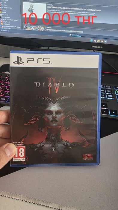 Продам диски с играми для PlayStation 5