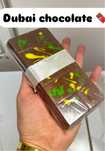 Дубайский шоколад, Dubai chocolate