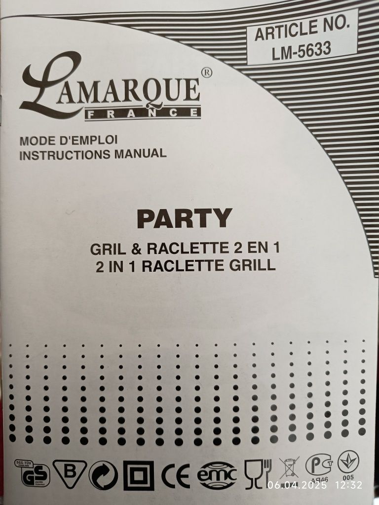 Раклет грил RACLETTE Grill 2 in 1