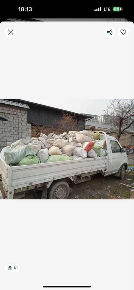Musir мусор вывоз