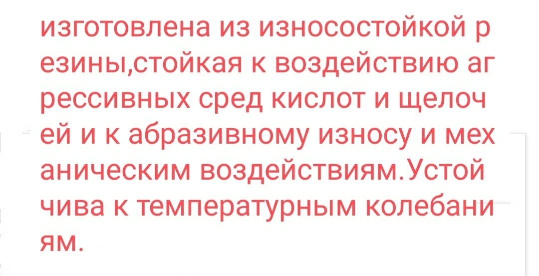 Продам бочку для хозяйственных целей из высококачественной резины