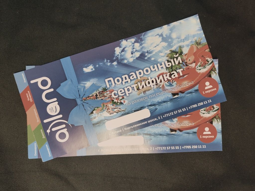 Билет безлимит на весь в Аквапарк Айленд Астана