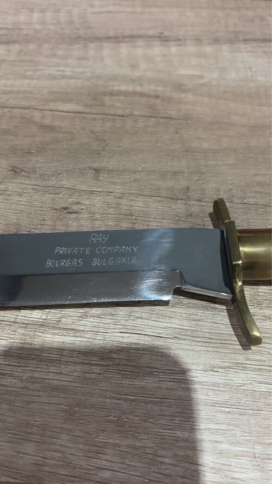 Ръчно направен ловен нож!