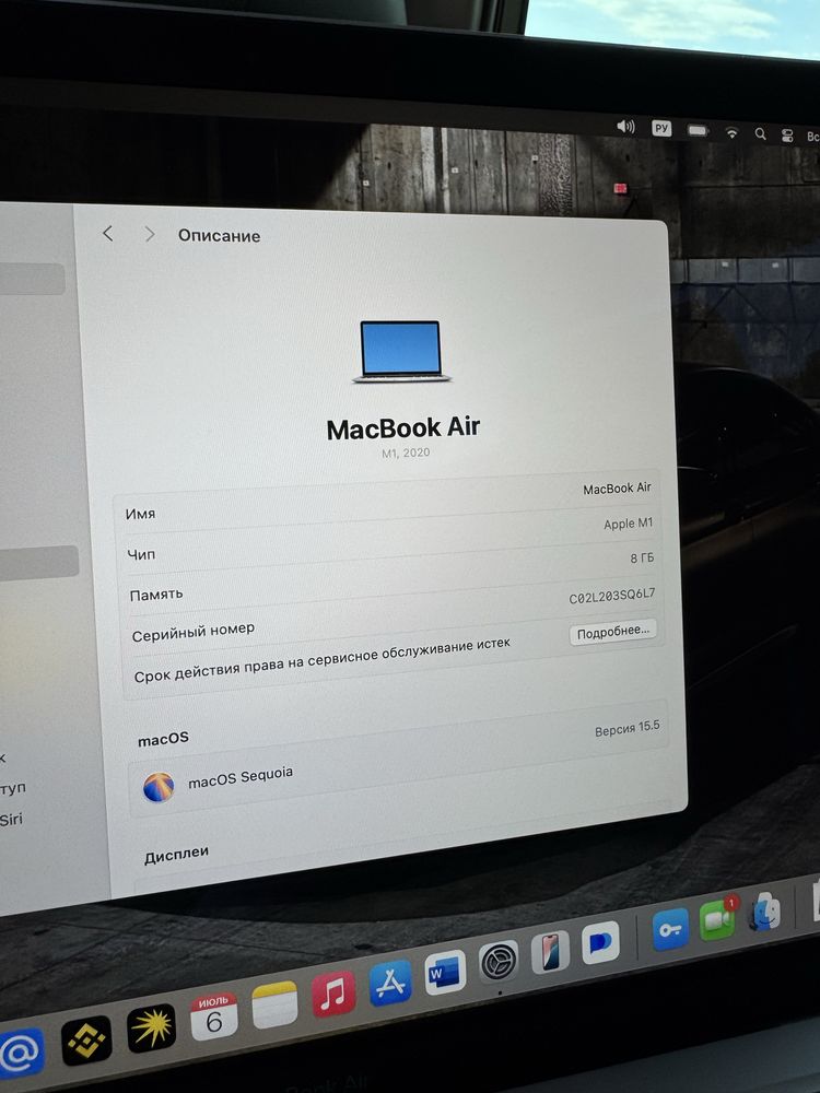 Продаю MacBook Air M1 2020 — как новый