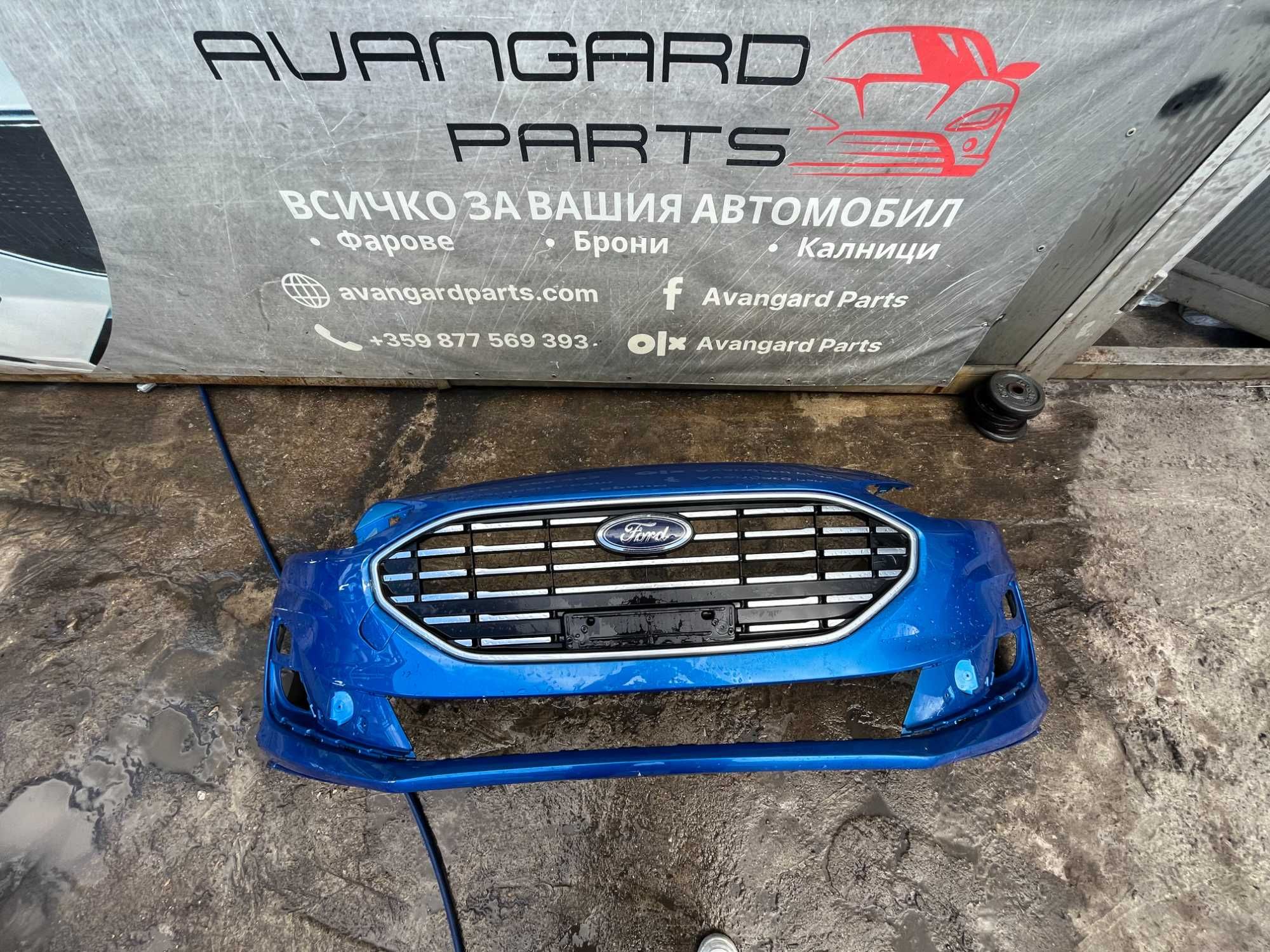 Броня Ford Focus 2022г