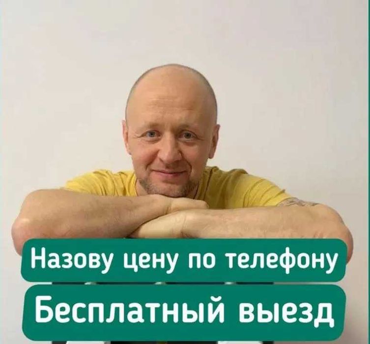 Прочистка труб канализации. Гидродинамическая чистка труб. Сантехник